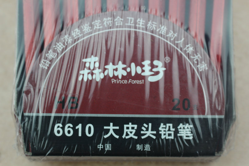 森林小王子铅笔 大皮头 6610 盒装 202002000件 M (4).JPG